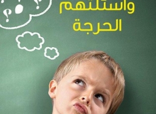 صدور كتاب 